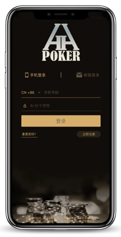 德扑圈俱乐部客服微信界面截图
